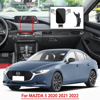 Автомобилни аксесоари държач за мобилен телефон за MAZDA 3 2020 2021 2022 гравитационната навигация Специална скоба GPS поддръжка