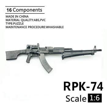 Мащаб 1:6 Картечница RPK-74 RPK74M в събирането на пластмасови 4D модел Пъзели тухли Военно оръжие Настолна играчка за 12 