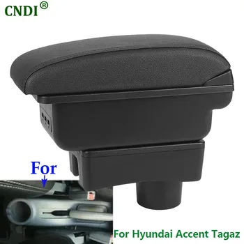 За Hyundai Accent Тагаз Подлакътник за автомобили Hyundai Accent Кутия за Оръжие Детайли на интериора кутия за съхранение на детайли за интериорни Аксесоари за Автомобили