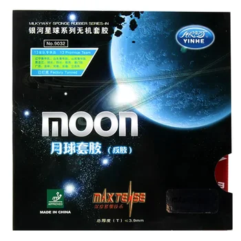 Yinhe Moon Max Tense, настроен в завода за гуми за тенис на маса с гъба за ракета за пинг-понг Galaxy Moon Rubber
