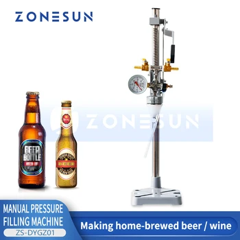 ZONESUN Equipressure Бира Пълнител Газирани Напитки Пълнене на Машина Кола, Газирани и Алкохолни Напитки Пеногаситель ZS-DYGZ01