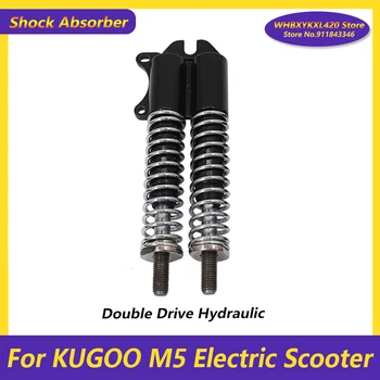 За KUGOO M5 Части за електрически скутер 12 мм Двойно налягането на маслото силна амортизация двойна автомобил с предно предаване хидравличен амортисьор