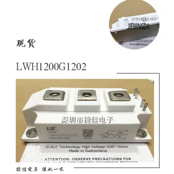LWH200G1202 LWH150G1202 LWH200G1201 LWH150G1201 LWH300G1204 100% ново и оригинално
