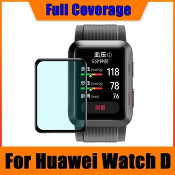 Защитни Аксесоари Прозрачна 3D Защитно Фолио е С Пълно Покритие Без Защитно Стъкло, Защитно покритие За Екрана на Huawei Watch D