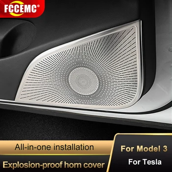 За Tesla, модел 3 2021-2022 Автомобилни аксесоари на Предната колона, покрив, клаксон, предния капак, капака на динамиката, звукова декоративна рамка аудиопанели, пайети