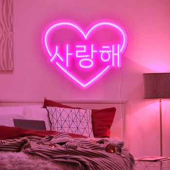 Розови корейски неонови светлини 