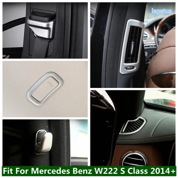 Прозорец-Часова B и Задна Кука на покрива/Обтегач предпазен Колан/ Decorating вентилационния капак на климатика е Подходящ За Mercedes Benz W222 S Class 2014-2020