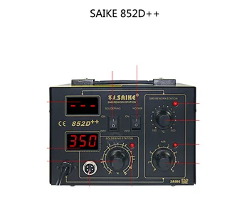 220/110 Saike 852D + Поялната станция с горещ въздух 2 в 1 с поставка за подаване на въздушен пистолет