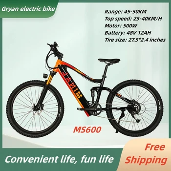 Gryan пряко захранва от литиево-йонна батерия планински моторни шейни, за да се движат по неравен терен, 26-инчов електрически велосипед за възрастни, мотор с променлива скорост