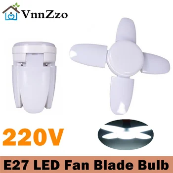 E27 led лампа с ножове, вентилатор, лампа за синхронизация AC220V 28 W, сгъваема led лампа, лампада за домашен монтаж на таван осветление високо качество