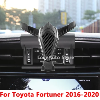 За Toyota Fortuner 2020 2019 2017 2018 2016 Авто навигация скоба за мобилен телефон, търтей, който поддържа фиксиран скоба, устойчив на удари