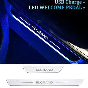 Движещ се автомобил led лампа за педали поздрави Nissan Elgrand, акрилни праг праг на предната врата, USB-захранване, декоративни аксесоари