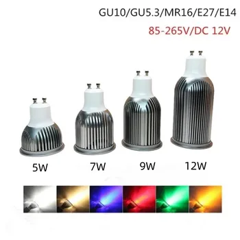 Led Лампи-Прожектори Супер Брайт 5 Вата/7 W/9 W/12 W Led лампа GU10 E27 85-265 В DC12V/DC24V осветителни Тела, Лампи, 8 цвята Екстри