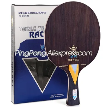 Оригиналната 729 black эбонитовая ракета King KLC Carbon за тенис на маса (5 + 2 эбонитовых въглеродни влакна) Friendship Ping Pong Прилеп Paddle
