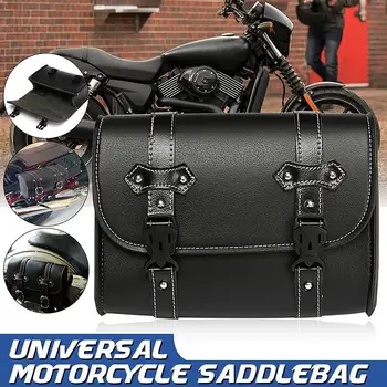 Универсални мотоциклетни трактор преглед чанти, кожени странична чанта за съхранение на багаж, чанта за инструменти, ретро трактор преглед чанти за Honda/Yamaha/Suzuki