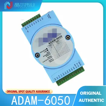 1 бр. на 100% чисто нов оригинален модул входно-изходни ADAM-6050 за Монтиране върху шасито