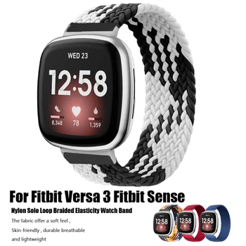 Тъканни Плетени Въжета Solo Loop smart часа Fitbit Versa 3/Sense Метален Адаптер Найлон Дъвка За Fitbit Versa3 Correa