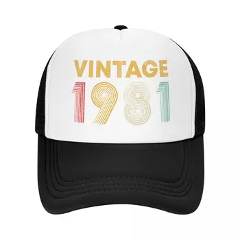 Класически Унисекс Реколта шапка на шофьор на камион 1981 г. на 39 години, 1981 г. 39-ти рожден ден, Регулируем бейзболна шапка за мъже и жени на открито