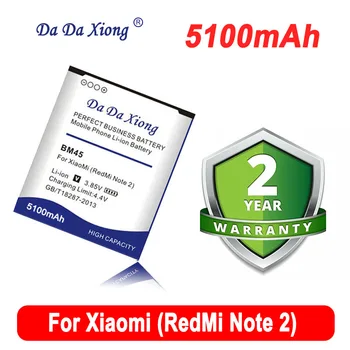 Батерия DaDaXiong висок капацитет 5100 mah BM45 за мобилен телефон Xiaomi RedMi Hongmi Note2 Red Rice Note 2 Red Rice