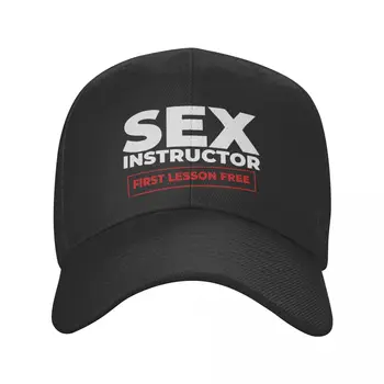 Нова класическа бейзболна шапка за секс-инструктор унисекс, регулируема шапка за възрастни, шапка, за татко, за мъже, жени, спортни шапки, летни шапки