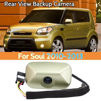 95760-2K100 95760-2K101 За KIA Soul 2010-2013 Автомобилна Камера за Обратно виждане Камера за Обратно виждане Парковочная Резервно Помещение Златен Цвят