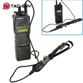 Адаптер за тактически слушалки PRC-148/152 виртуална симулация антенная кутия (без функция) ловно, спортно тактическа радиостанция на открито