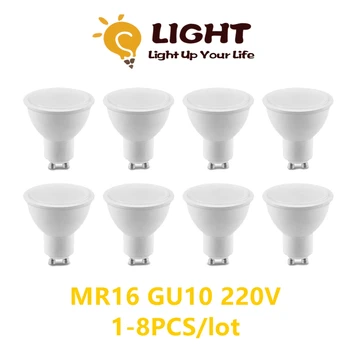 MR16 GU10 GU5.3 Led прожекторная лампа от 3 W-8 W AC220V топло бял цвят, подходящ за лампи вместо халогенни лампи с мощност 50 W