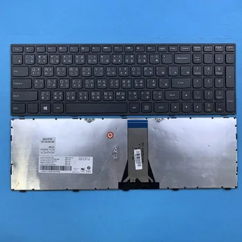 Традиционната китайска Клавиатура за лаптоп Lenovo G50-30 G50-45 G50-70 G50-70m G50-80 G51-35 G70-35 G70-70 G70-80 Серия TC Оформление