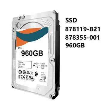 НОВ Твърд диск SSD 878119-B21 878355-001 5100PRO 960G SATA 6G МУ СФФ SC DRIVE за сървъри H + P-E ProLiant G9G10
