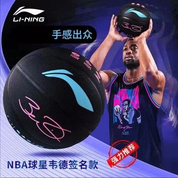 Баскетболна топка Li Ning Wade Way Lava Signature № 7 Синьо ПУ противоскользящий професионален износоустойчива баскетболна топка